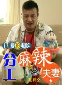 女医生夹震蛋上班被调教视频